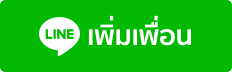 เพิ่มเพื่อน LINE ARH Young